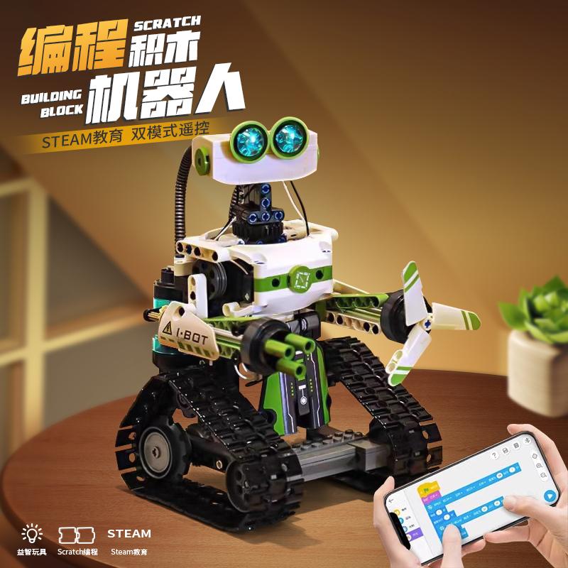 New Children's Programming Robot Building Blocks Electric Elementary School Scratch Assembly Toy Gift for 10-Year-Old Boys