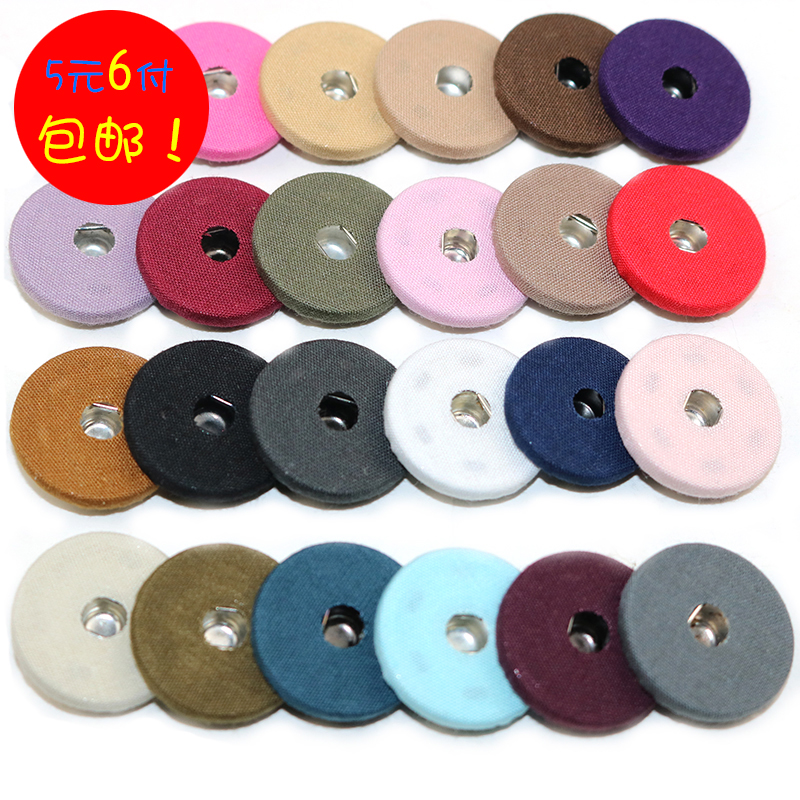 Cloth dark buckle Coat button Wool invisible snap button Shirt cuffs Color mother and child buckle Cloth bag buckle Clothing snap button