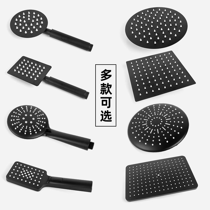 Black High-Pressure Large Shower Head Universal Rain Shower Head Bathroom Shower Stainless Steel Single Head