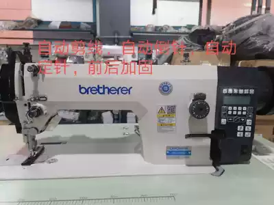 New brand new computer synchronous car thick material leather big shuttle industrial household sewing machine sofa car cushion