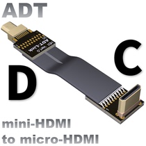  ADT mini mini HDMI to micro miniature aerial camera adapter cable elbow 90 degrees ultra-light and ultra-thin