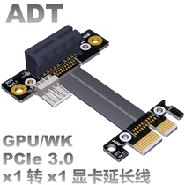  2017 new graphics card extension cable PCIE x1 to x1 pcie 3 0 full speed slot to 90 degree ADT