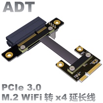  mPCIe WiFi wireless network card interface extension cable to PCI-E x4