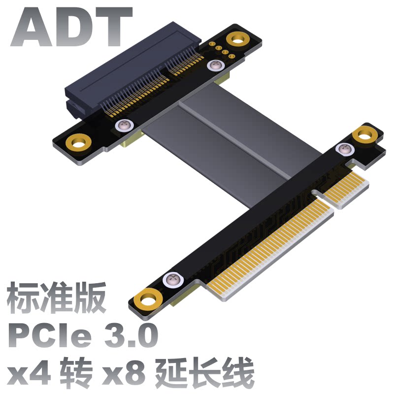 PCI-E x8 extension cord switching x4 pcie 8x to 4x ADT support network card SSD Solid State hard disc card