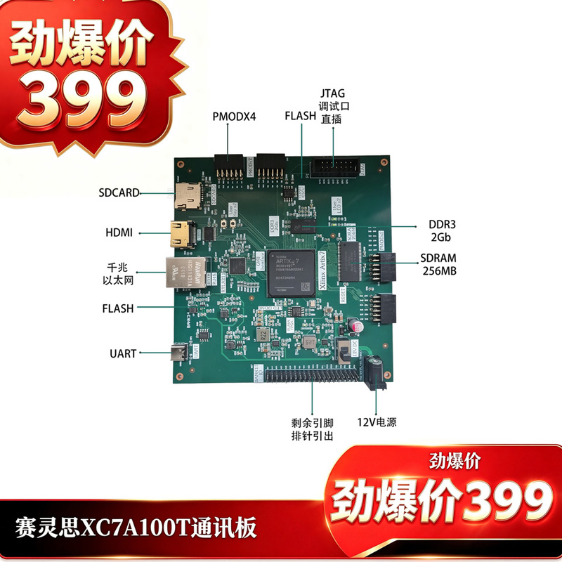 Xc7A100T Development Board Xilinx Fpga Artix7 Supports Ddr Gigabit Ethernet HDMI Sd Card Xc7A100T Development Board Xilinx Fpga Artix7 Supports Ddr Gigabit Ethernet HDMI Sd Card