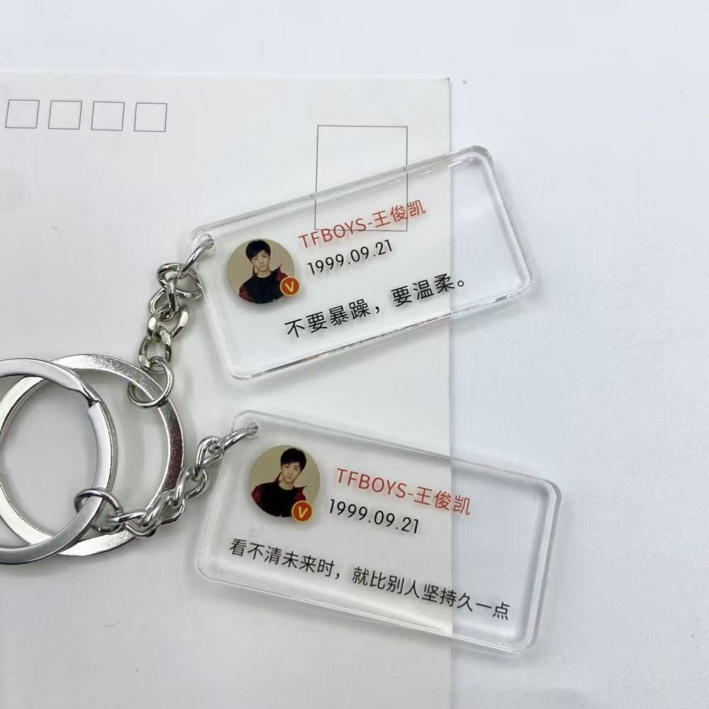 Wang Junkai キーホルダー、Wang Junkai ペンダント、Weibo の引用、クリエイティブな手作りのバックパックペンダント、スタイリッシュなギフト。