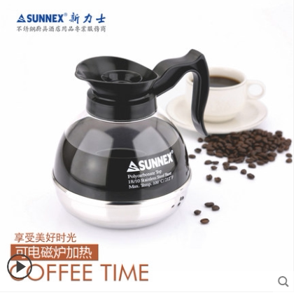 Hong Kong Sunnex/New Lux Pc Steel Bottom Coffee Pot, Cafe Service Pot, Transparent Coffee Pot 23959 Hong Kong Sunnex/New Lux Pc Steel Bottom Coffee Pot, Cafe Service Pot, Transparent Coffee Pot 23959