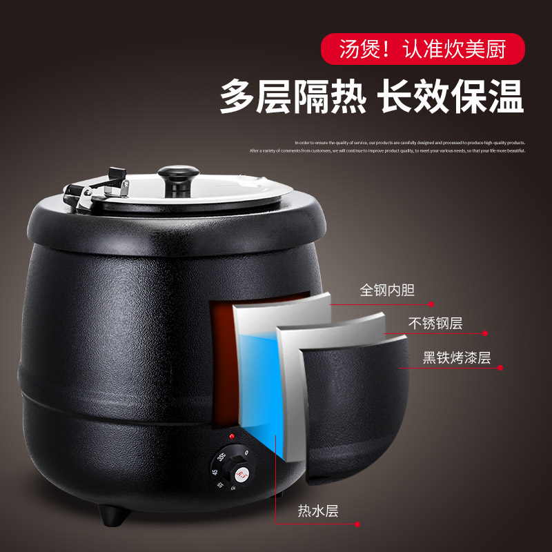 10 Liters Warm Soup Saucepan Electronic Insulation Pan Commercial Stainless Steel Electric Heating Warm Pot Hotel Self-service Dining Room Porridge Soup Saucepan