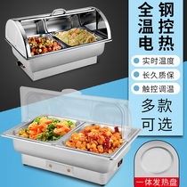 Self-service stove electric heating square flip-top food stove stainless steel Buffy furnace breakfast hotel CNC mechanical insulation furnace