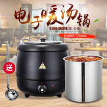 Warm soup pot Insulation soup stove electronic soup pot 10L stainless steel electric heating warm pot Hotel cafeteria porridge soup pot