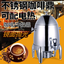 Buffet stainless steel juice stand Restaurant beverage machine Transparent cold electric heating insulation soymilk milk bucket Coffee stand