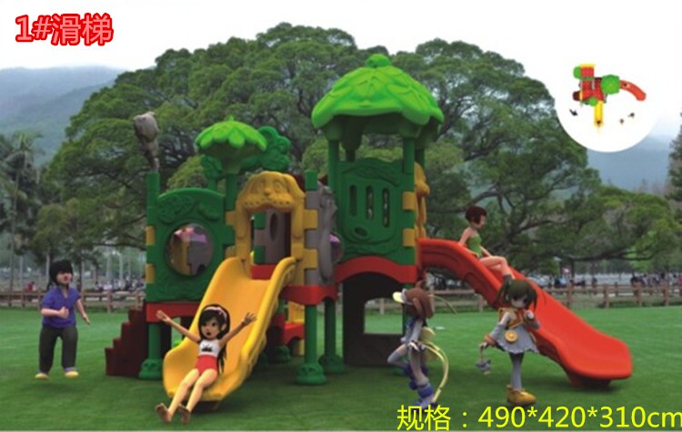 Kindergarten Slide-Ladder Playground Outdoor Small-Shaped Meta-Combined Slide Ladders Children Outdoor Large Plastic Community Equipment Sch