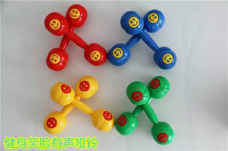Audiodumbbells Children Fitness Plastic Toys Kindergarten Gymnastics Rehearsal Dumbbells Smiley Face Sunflower Dumbbells
