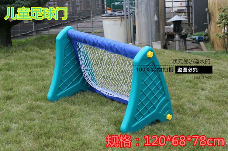 2017 New Pint Kindergarten Children Puzzle Toys Sports Equipment Football Door Size Basketball Frame Sub Plastic Toys