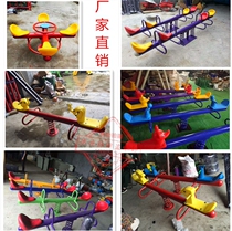 New indoor and outdoor spring seesaw childrens large rocker double outdoor kindergarten seesaw special price