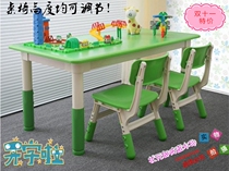 Factory direct kindergarten childrens small tables and chairs plastic can lift baby eating toys learning games desks and chairs