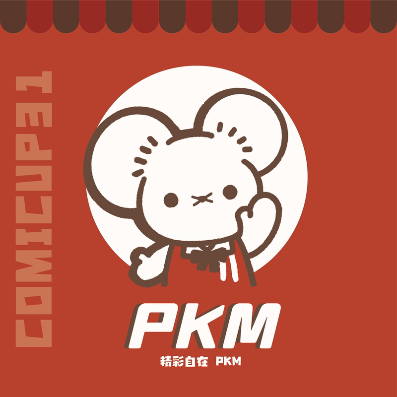 [in Stock] Pokémon Fan-Made Products Pkm Series Collection