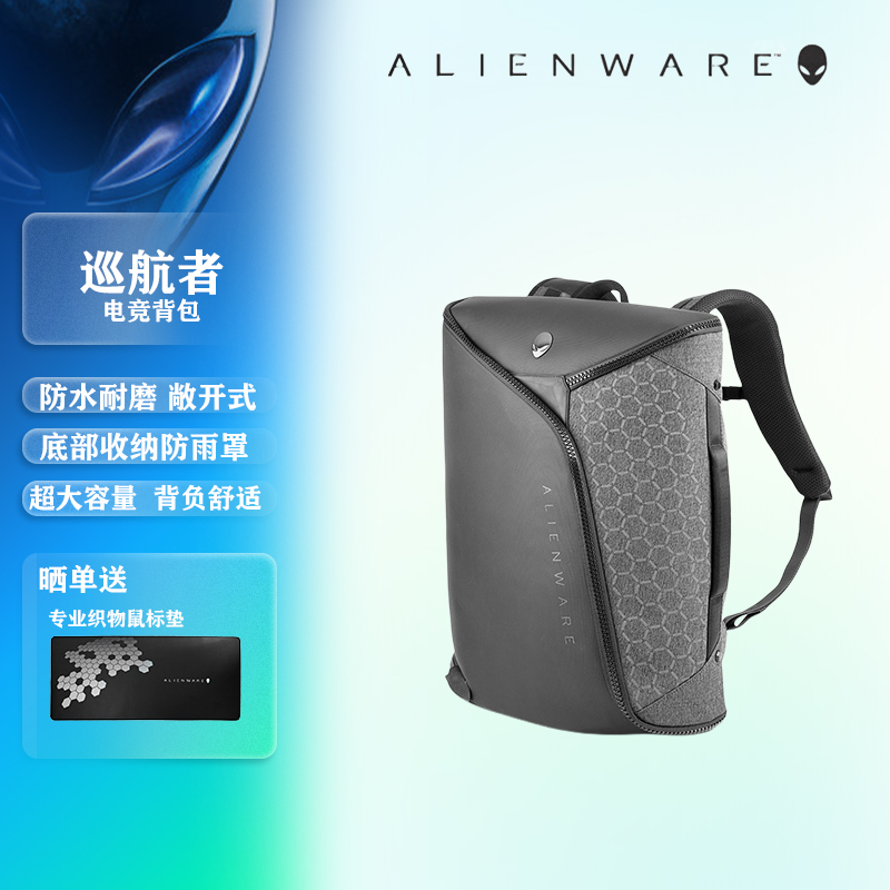 Alienware Laptop Bag 17.3inch Cruiser Alien Warrior Waterproof Shockproof Large Capacity Backpack Travel Bag Alienware Laptop Bag 17.3inch Cruiser Alien Warrior Waterproof Shockproof Large Capacity Backpack Travel Bag
