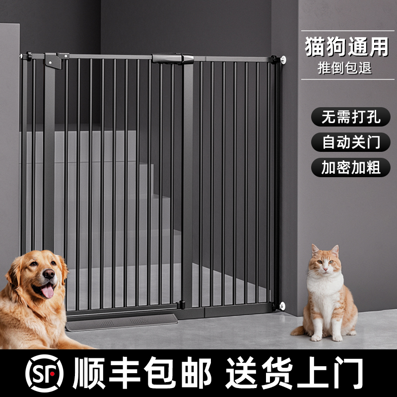 Pet Fence Stairway Balcony Dog Indoor Isolation Gate Small and Large Dog Barrier Fence Cat Barrier Gate
