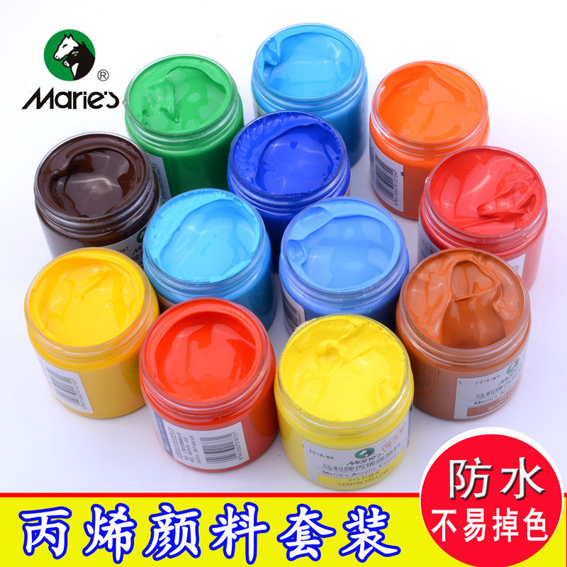 Acrylic paint Marley brand waterproof painting hand-painted wall painting textile painting children's environmental protection paint set 24