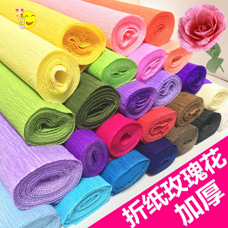 Thickened color crepe paper diy handmade material paper Rose flower wrapping paper Roll edge paper Pleated paper
