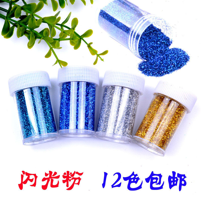 Glitter powder Glitter powder Glitter powder Silver glitter powder Filling bottled gold powder Silver powder Kindergarten handmade diy materials accessories
