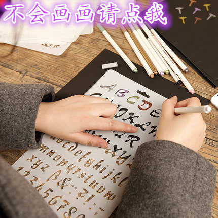 Theme lace ruler Children diy hollow drawing template tool ruler drawing model Creative handmade material pack