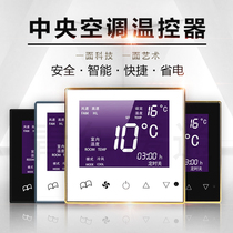 Central air conditioning control panel water-cooled three-speed switch fan coil LCD thermostat intelligent temperature controller