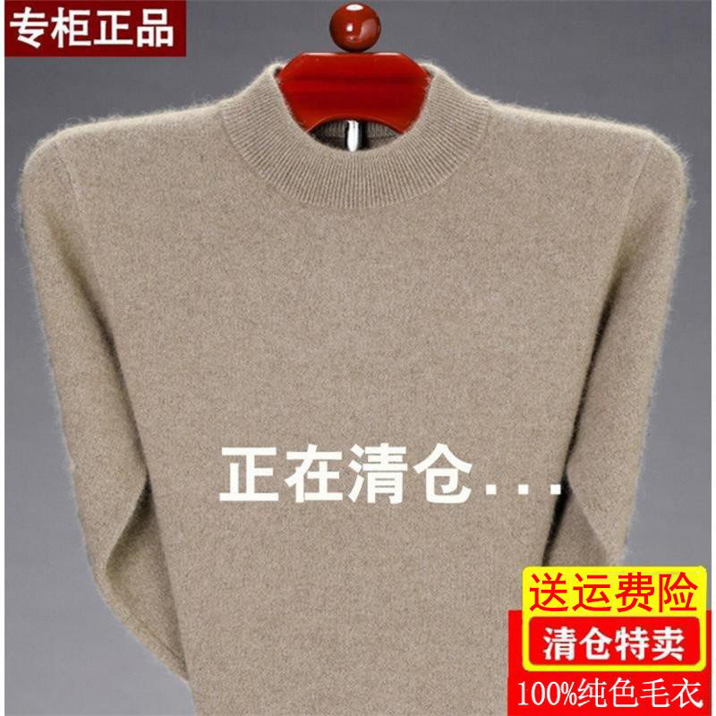 Erdos City Thickened 100% Solid Color Fleece Sweater for Men, Half Turtleneck Base Knit Sweater, Dad's Sweater, V-Neck