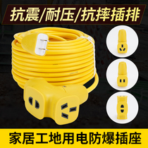 Bull socket flapper with wire Electric vehicle charging extension cable Outdoor ultra-long wiring drag wire board 10 20 30 meters