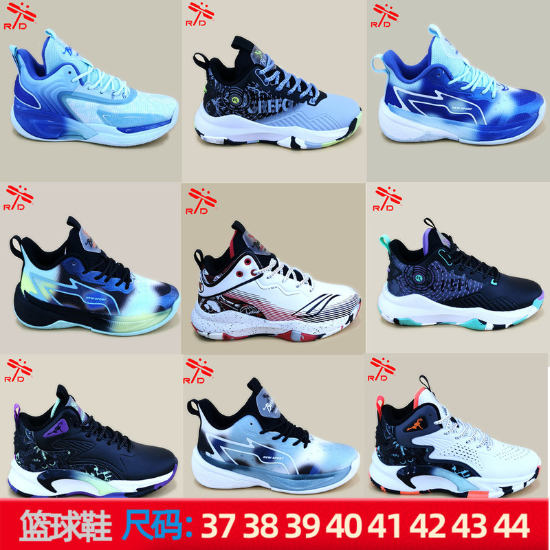 Leather Basketball Shoes, Spring Mesh Sports Shoes, Brand Genuine Student Professional Basketball Boots for Cement Courts