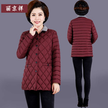 Mom winter short warm down cotton clothes middle-aged women 2018 new 40-year-old 50-year-old elderly cotton coat jacket