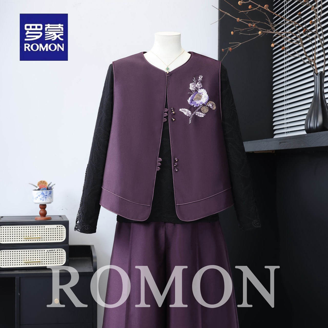 ชุดฤดูใบไม้ร่วงสำหรับคุณแม่สไตล์จีนใหม่จาก Romon ชุดสามชิ้นสุดหรูสง่างาม เสื้อผ้าสำหรับสตรีวัยกลางคนและผู้สูงอายุ ชุดเสื้อกั๊กสไตล์พื้นเมืองสำหรับฤดูใบไม้ผลิและฤดูใบไม้ร่วง