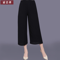 Broadlegged Pants Womens Summer 90% Pants 2019 New Korean Version High Waist Pituitary Pants With Slim Mid Aged Mom Pants