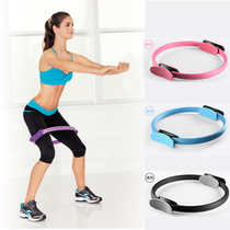 Thickened yoga ring Prata Circle home Lady weight loss breast enhancement thin thigh arm yoga ring magic ring