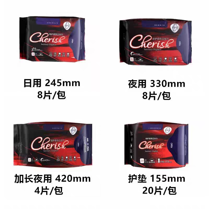 贞格格厂家直销店