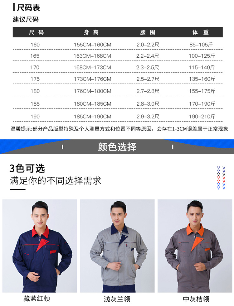 Quần dài tay phù hợp với nam và nữ mùa đông chống mặc tùy chỉnh tự động sửa chữa bảo hiểm lao động quần áo xưởng xưởng sửa chữa quần áo quần sooc nam