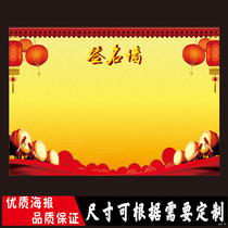 Corporate schools custom-made public welfare posters Wall photo stickers Wishing tree Wish Tree signature wall stickers