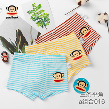 29.9元包邮  Paul Frank大嘴猴 男女童平角内裤3条装
