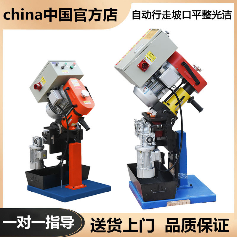 Nairui De automatic walking beveling machine Multi-function stainless steel chamfering machine Carbon steel electric plate oblique milling machine