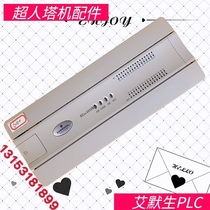 Zhonglian Tower crane Xugong Jinglong 6010 6012 PLC program Megmeet EC-3232BTA