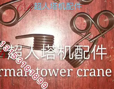 Linkage table Spring Console spring Tower crane console spring Tower crane linkage table spring