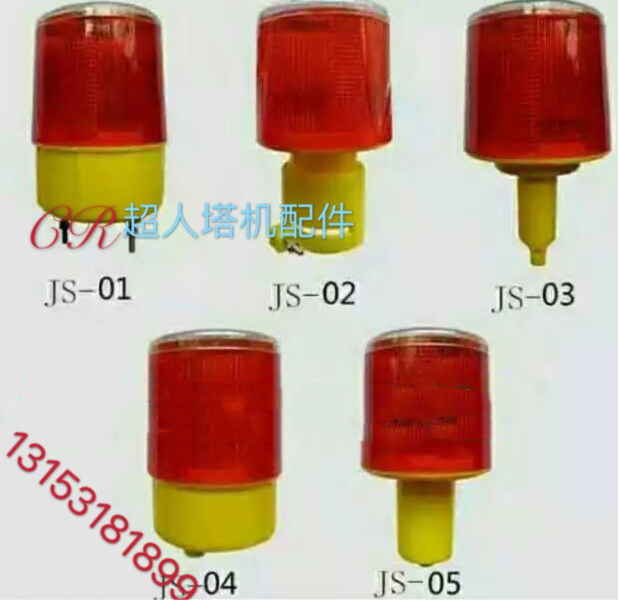 Battery Solar Warning Light Tower Crane Accessories Obstacle Light Discount New