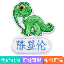  Embroidered name stickers for baby kindergarten sewn washable school bags Quilt clothes Waterproof childrens name cloth stickers