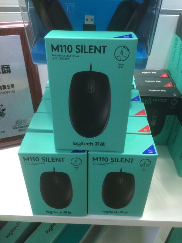 Boxed Genuine Logitech M110 Wired Mouse Silent USB Notebook Desktop Computer M110 Boxed Genuine Logitech M110 Wired Mouse Silent USB Notebook Desktop Computer M110