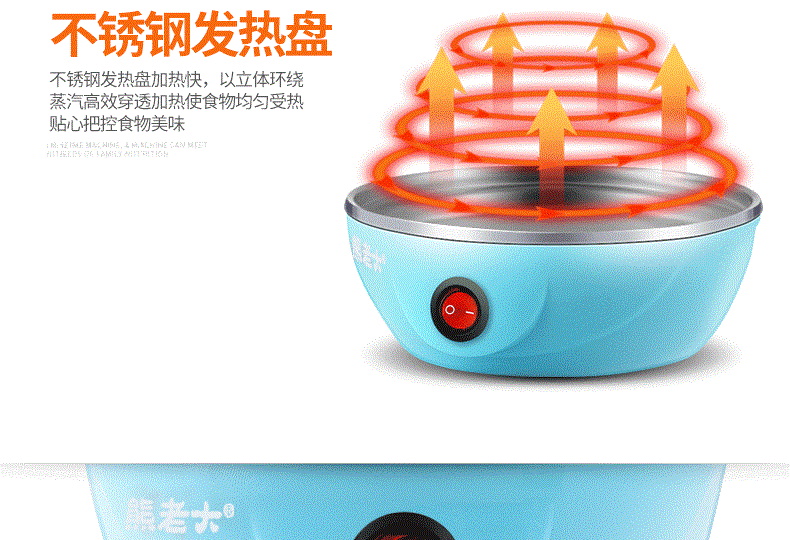 nồi lẩu mini siêu tốc Gấu ông chủ đa chức năng hấp trứng đôi hấp trứng tự động tắt nguồn nhỏ trứng nhỏ inox chính hãng - Nồi trứng nồi lẩu mini 1 người