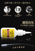 Meige 460 glue High strength no whitening odorless transparent metal plastic glass glue quick-drying glue
