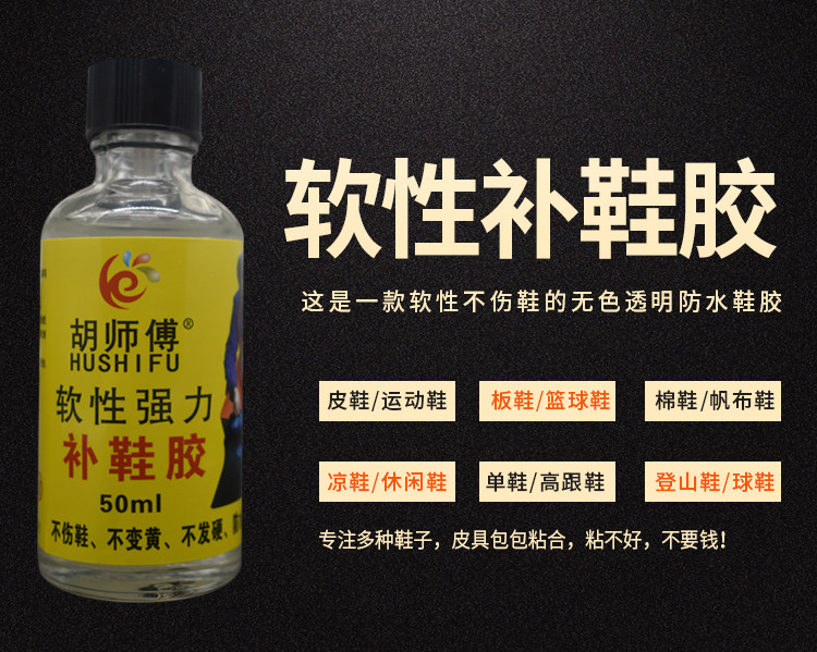 Hooker Special Shoes Glue Heeled Shoes Glue Shoes Glue Sneakers Leather Shoes Leather Shoes Soft Shoes With Glue Soft Powerful