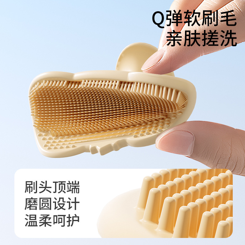 婴儿硅胶洗头刷：新手爸妈必看！宝宝头皮清洁神器揭秘✨