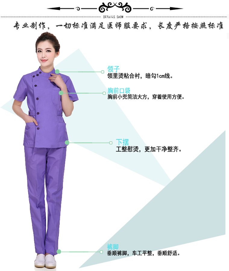 Tenue infirmière - Ref 1860164 Image 23